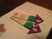 アンパンマンミュージアム　ペアチケット入場券