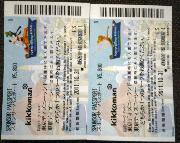 ＴＤＲペアパスポート