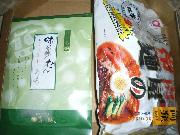 牛タン・盛岡冷麺セット