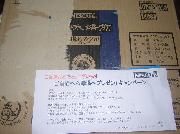 香味焙煎２ケース