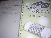 低反発ごろ寝まくら