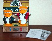 ぶっと目覚まし時計