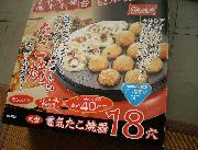 たこ焼き器