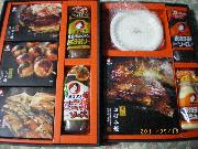 オタフクソース製品（ソース・粉など）