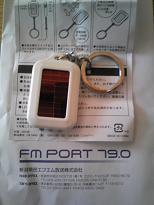 ソーラーミニライト