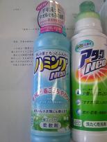 洗剤＆柔軟剤