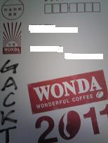 ＧＡＣＴＯ様からの年賀状