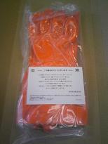 皮むきグローブ