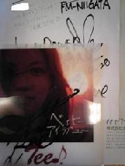 Ｔｅｅさん直筆サイン入りクリアファイル