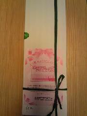 ジャム詰め合わせ