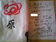 原由子さんのタオル