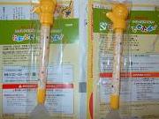 しまじろうのスプーン