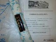 コシヒカリ４５０グラム