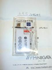 携帯電話充電器