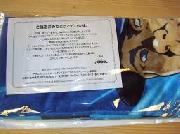 スポーツタオル