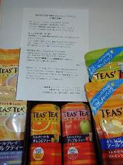 お茶詰め合わせ