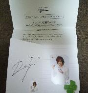 ＤＡＩＧＯ図書カード