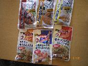 オタフク商品詰め合わせ