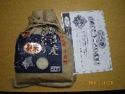 魚沼産こしひかり２ｋｇ