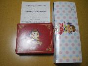 ミルキークリームロールとミルキー洋菓子のセット