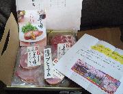 美ノ国詰め合わせ