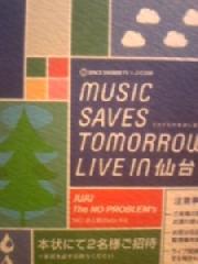 MUSIC SAVES TOMORROW LIVE in 仙台　ペア招待状