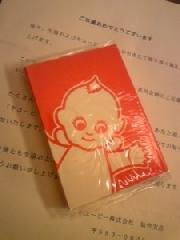 キューピーメモ帳