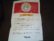 わくわくお菓子教室親子ペア招待