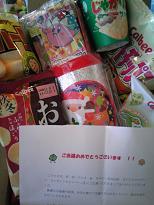 クリスマスブーツ