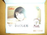 オリジナルクオカード500円分