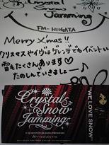 クーラーボックス