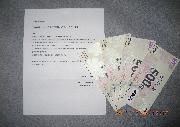 商品券2000円分