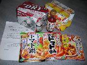 商品詰め合わせ