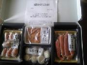 海の幸詰め合わせセット