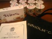 岩手のおやつセット＆スーホルムカフェエコバッグ