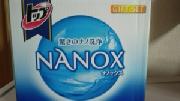 トップNANOXギフトセット