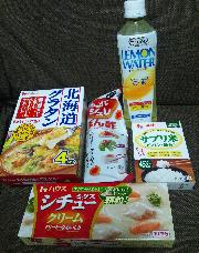 西田ひかるが贈るクッキングショー＆カジュアルランチペア招待