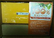 ルクルーゼ　ラムカン２個