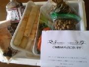 きりたんぽ鍋セット