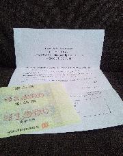 イズミヤ商品券2,000円分