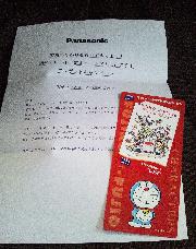 図書カード1,000円分