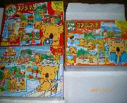 地域限定コアラのマーチ３個