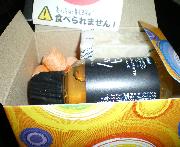 ラッシュおはようサンシャイン　