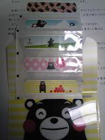 くまもん柄リバテープ