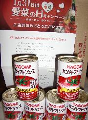 Ｂ賞　カゴメ無塩トマトジュース１ケース