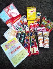 工場見学親子ツアー招待