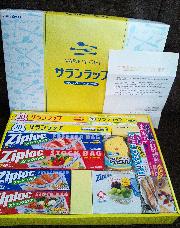 サランラップギフト