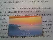 ５００円分クーポン券