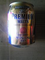 サントリー・モルツ　250ｍｌ缶