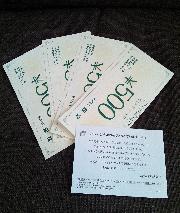 阪急オアシス商品券2,000円分